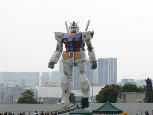 ガンダム