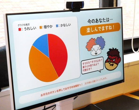 トーハン