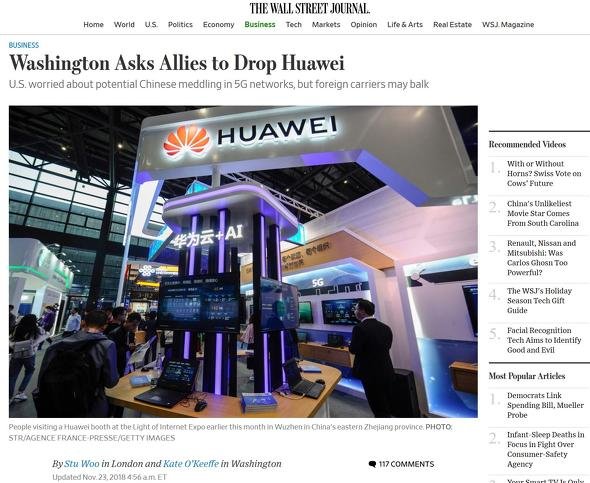  huawei 1