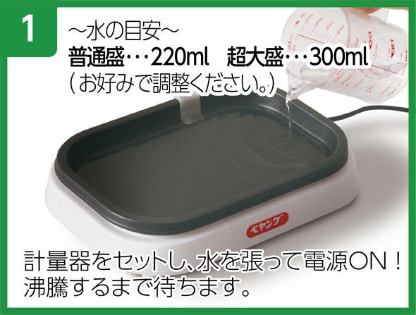 焼きそば