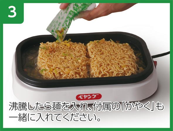 焼きそば