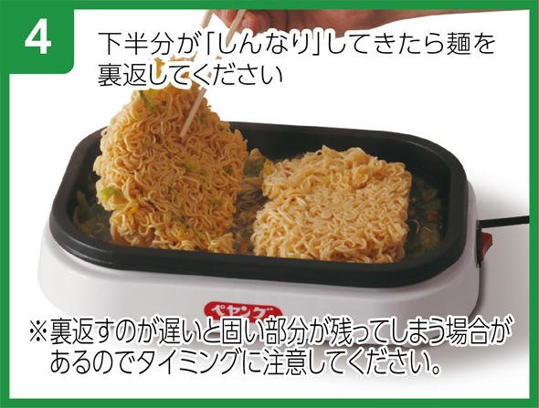 焼きそば