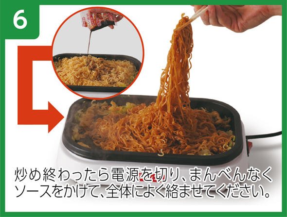 焼きそば