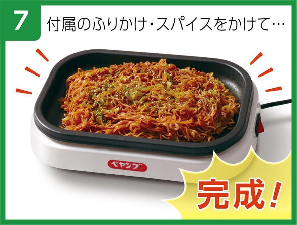 焼きそば
