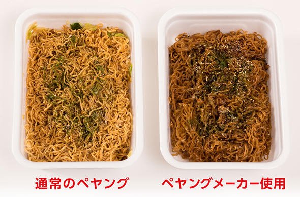 焼きそば