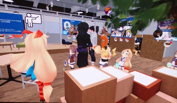 VR