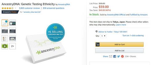  amazon 2