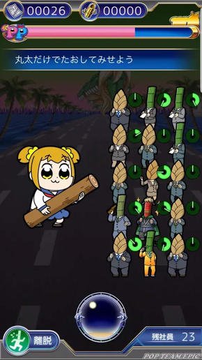 竹書房クエスト