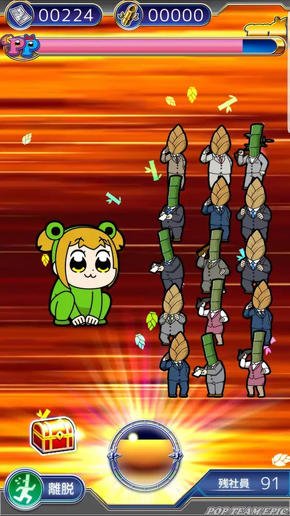 竹書房クエスト