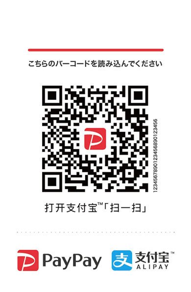墨田区
