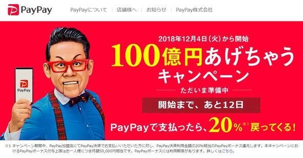 墨田区