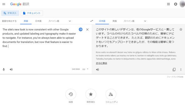  trans 1