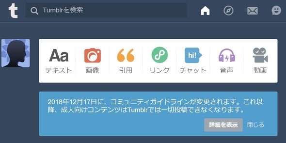  tumblr 1