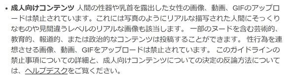  tumblr 2