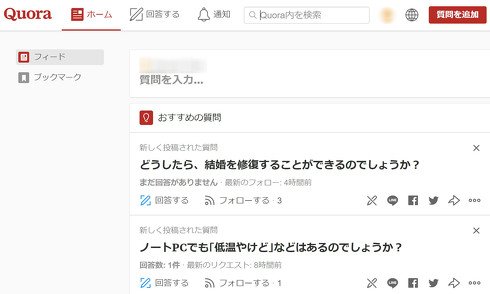  quora 2