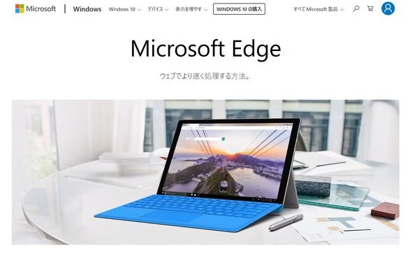  edge