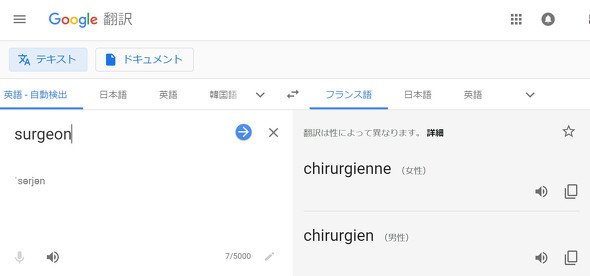  trans 1