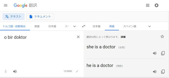  trans 2