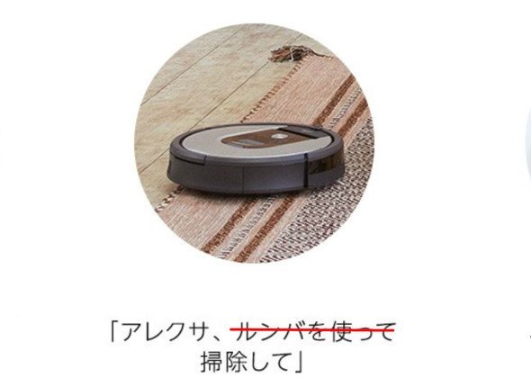  alexa 2