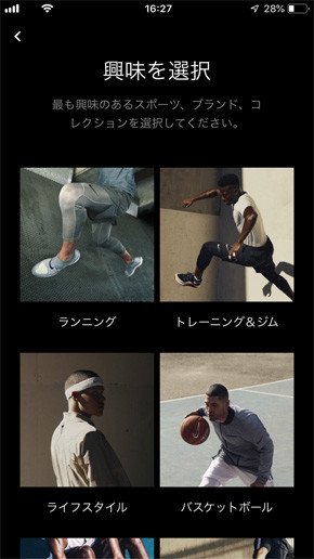 NIKE