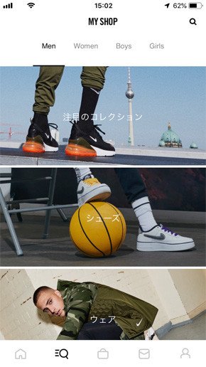 NIKE
