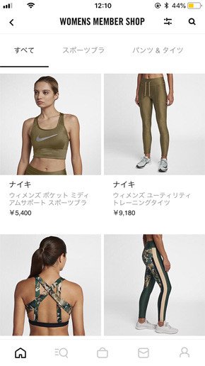 NIKE