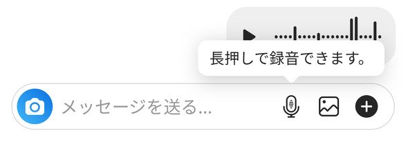  voice 1