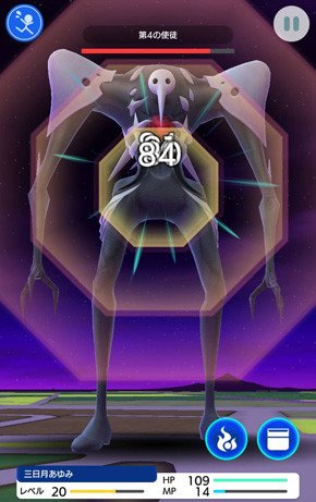 テクテク