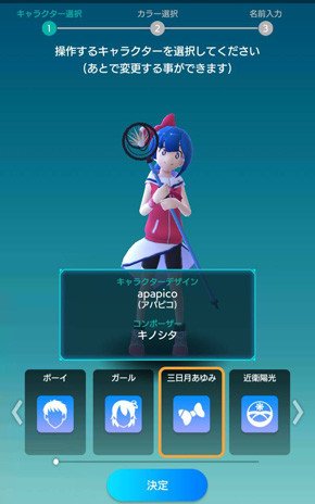 テクテク