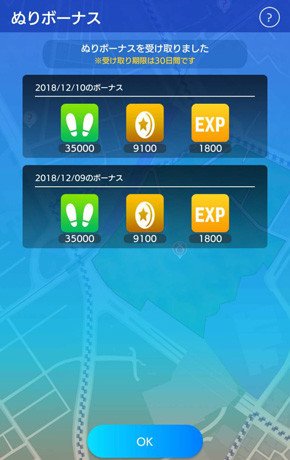 テクテク