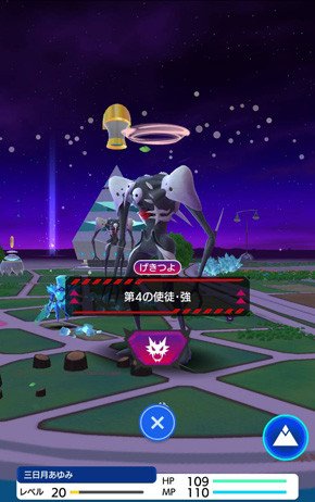 テクテク