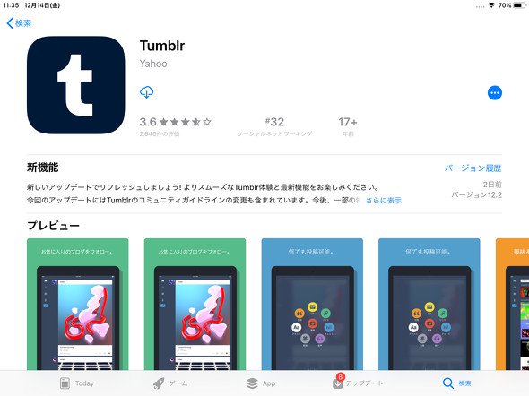  tumblr