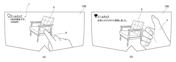 メルカリ