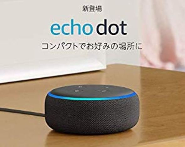  amazon 2