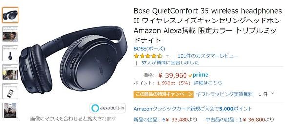 amazon 1
