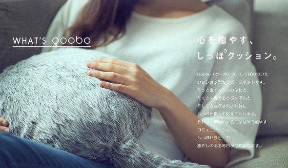 ロボ