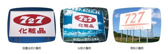 727