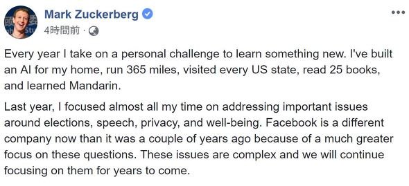  zuck 1