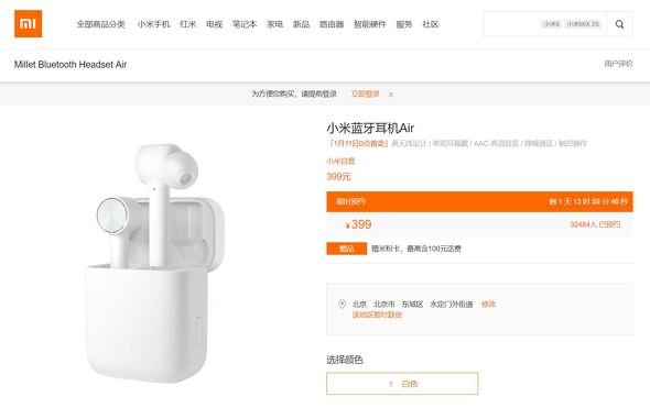  xiaomi 1