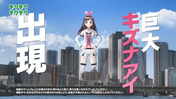 テクテク