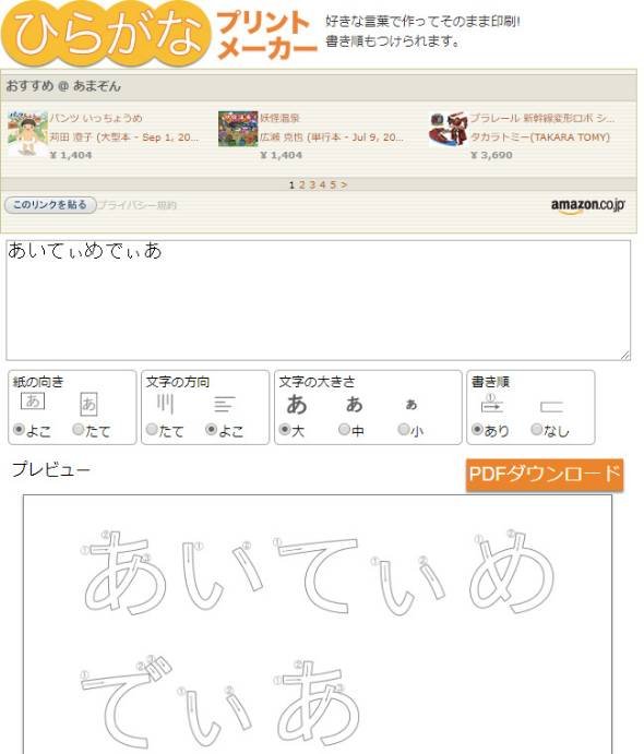 画像