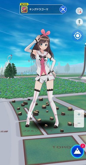 テクテク