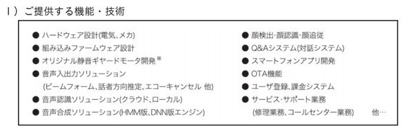 VAIO