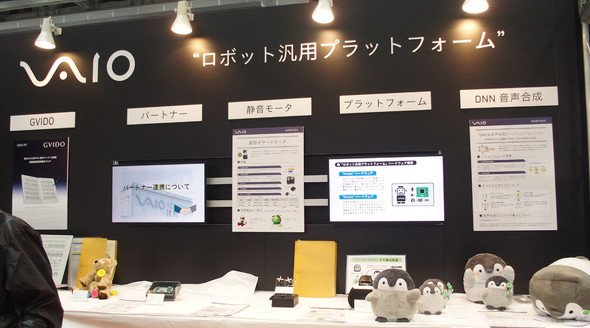VAIO