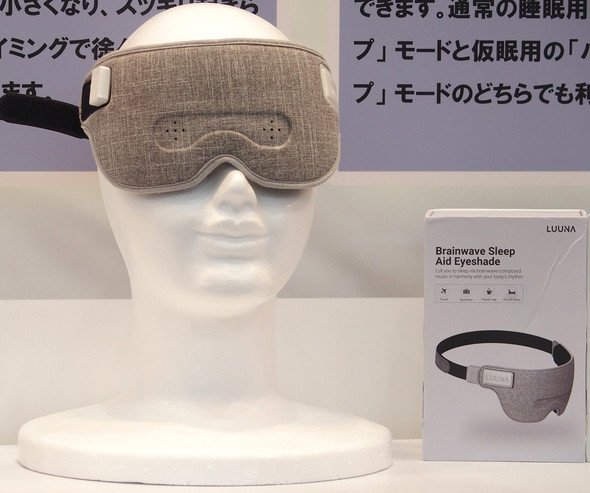 睡眠