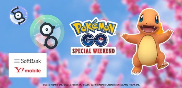 ポケモン