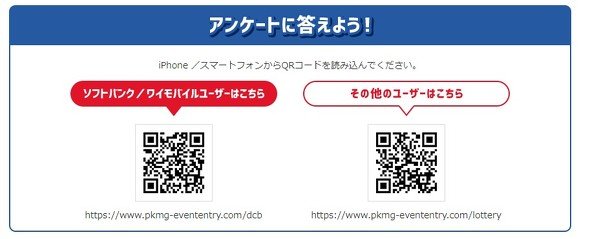 ポケモン