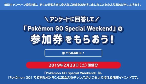 ポケモン