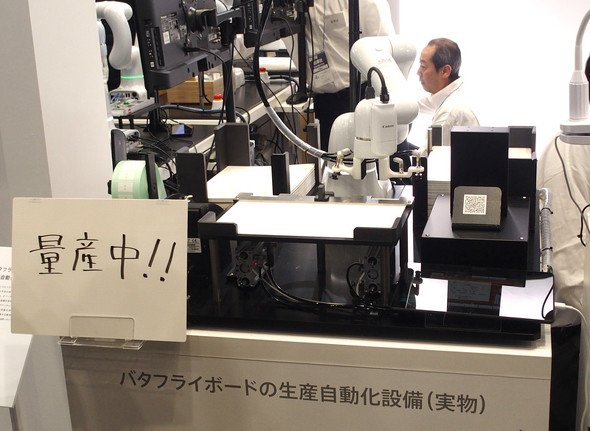 コボッタ