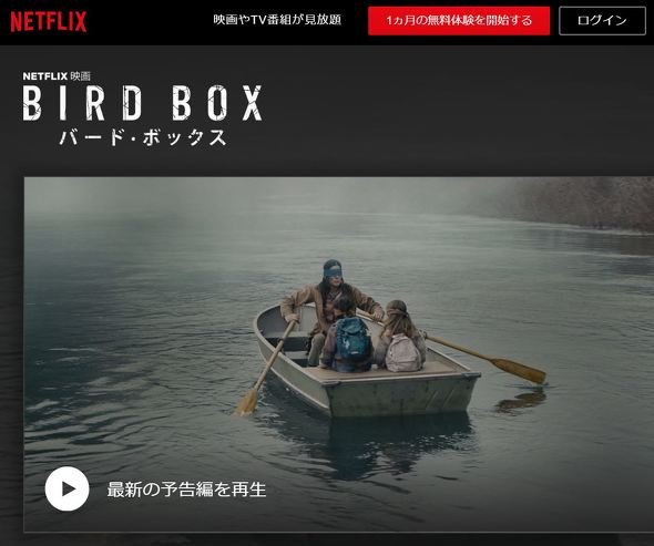  netflix